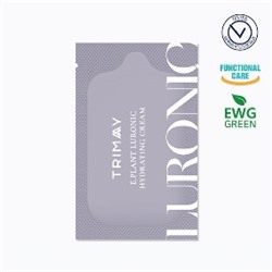 [Sample] E.Plant Luronic Hydrating Cream (10ea) Увлажняющий крем на основе баклажана и гиалуроновой кислоты