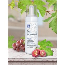 Пенка для умывания для всех типов кожи Grapes Juice