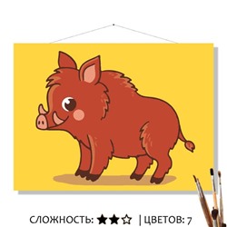 «КАБАНЧИК»