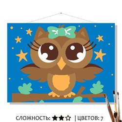 «ЗВЁЗДНАЯ НОЧЬ»