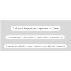 Вязанный джемпер Oy*sho