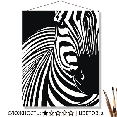 «ЗЕБРА»