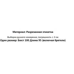 Свободное платье вышивка крючком цветок