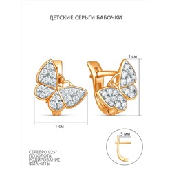 Серьги детские из золочёного серебра с фианитами и родированием 925 пробы п2-086-1з200