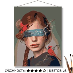 «ДОВЕРИЕ»