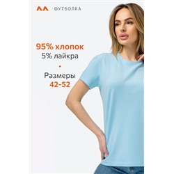 Женская футболка Happyfox