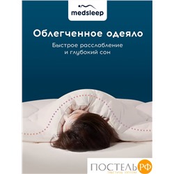 MedSleep ARIES Одеяло 200х210, 1пр, хлопок/шерсть/микровол.