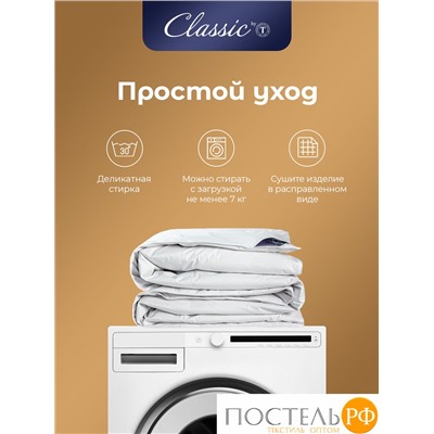 CLASSIC by T ШАЛЕ Одеяло пуховое 220х240, 1пр., хлопок-тик/пух