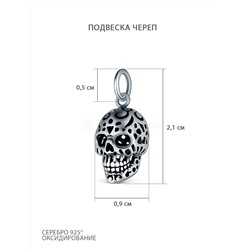 Подвеска из чернёного серебра - Череп 925 пробы 34067