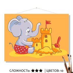 «ПЕСОЧНЫЙ ЗАМОК»