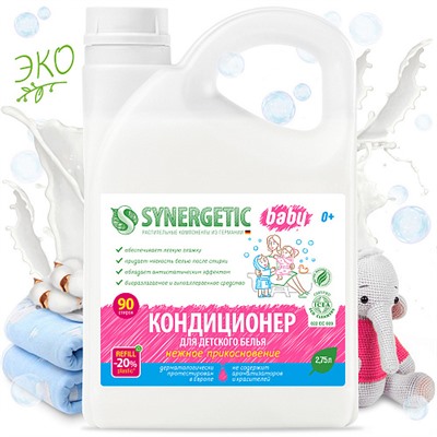 Кондиционер-ополаскиватель для детского белья "Нежное прикосновение"