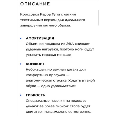 Мужские текстильные кроссовки Kapp*a Terr*a Cnvs, экспорт в Россию  Для идеального летнего образа