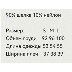 Женский свитер в стиле Chane*l