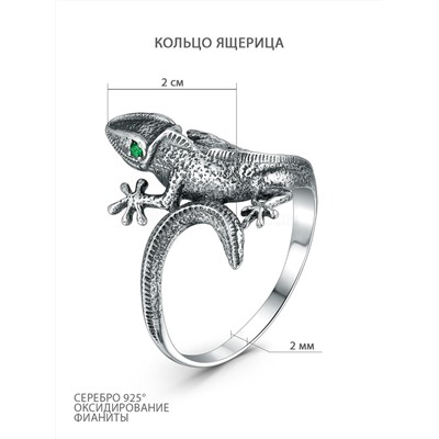 Кольцо из чернёного серебра с фианитами 925 пробы Кящ-003о