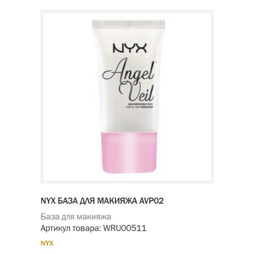 Косметика! Скидки от 50%