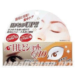 Cosmetex Roland Крем для ухода за кожей вокруг глаз с Q10 и гиалуроновой кислотой, 20г