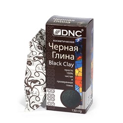 Глина косметическая "Черная"