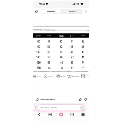 Спортивный костюм для девочек
