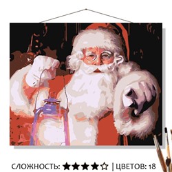 «САНТА»