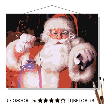 «САНТА»