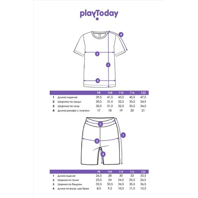 Комплект PLAYTODAY, 1121580
