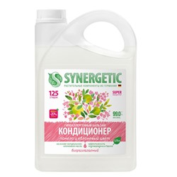 Кондиционер для белья "Помело и яблоневый цвет", гипоаллергенный, концентрированный