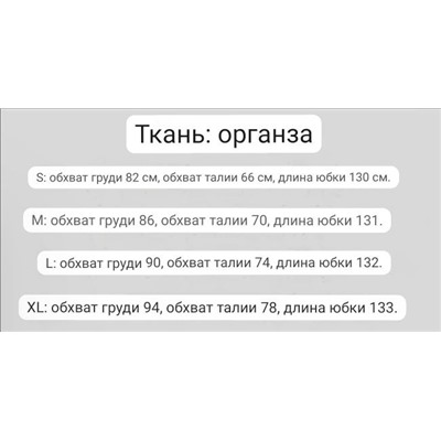 Супер фотогеничное платье