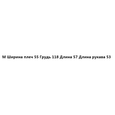 Женский кардиган