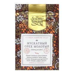 ЗОЛОТО ИНДИИ Nutmeg Powder Мускатный орех молотый 30 гр