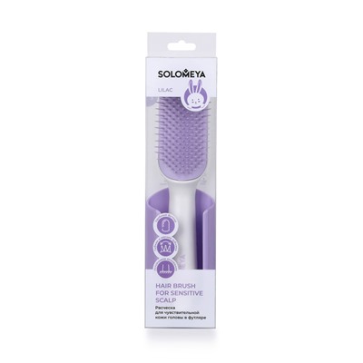 [SOLOMEYA] Расческа для чувствительной кожи головы ЛИЛОВАЯ в футляре Hair Brush For Sensitive Scalp Lilac, 1 шт
