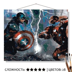 «ПРОТИВОСТОЯНИЕ»