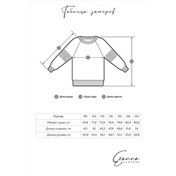Свитшот EZANNA #819825