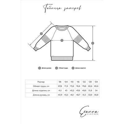 Свитшот EZANNA #724277
