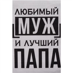 Фартук для мужчин Этель