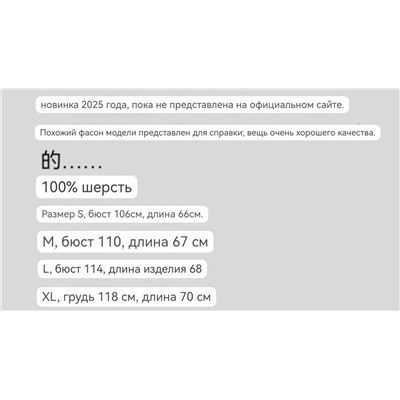 Новинка 2025 Мужское тёплое поло  Massim*o Dutti ОРИГИНАЛ!