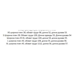Вязаный мужской жилет без рукавов MN*G ОРИГИНАЛ!