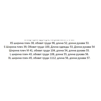Вязаный мужской жилет без рукавов MN*G ОРИГИНАЛ!