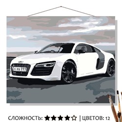 «БЕЛАЯ АУДИ»