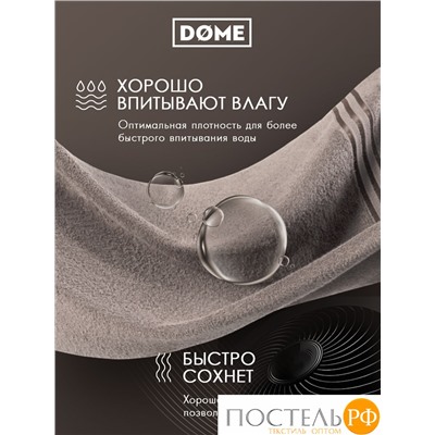 ГАРМОНИКА кор К-т Полотенец 30х50-4/50х80-2/70х130-2, 8 пр., 100% хл, 440 гр/м2