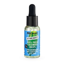 Сыворотка для лица "100% Fresh Cucumber Drops", увлажняющая