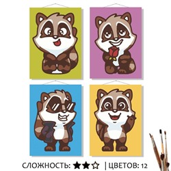 «ЕНОТИК»