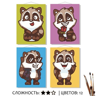 «ЕНОТИК»