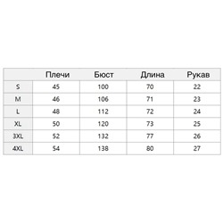 Велюровое поло Sergi*o Tacchin*i