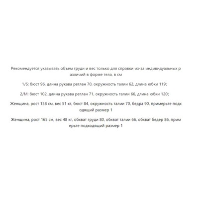 Струящееся шифоновое платье с ассиметричной юбкой А-силуэта, рушами и небольшим воротником-стойкой. Экспорт
