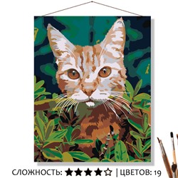 «РЫЖИЙ»