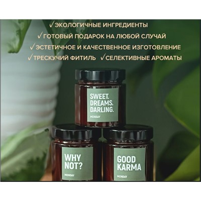 Свеча аромат "Time for happy" (шампанское, пион, яблоко) 180ml