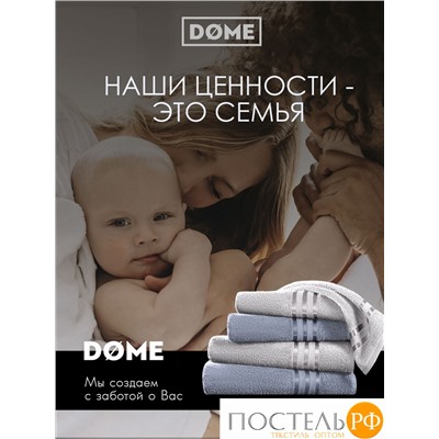 ГАРМОНИКА серо-гол/сер К-т Полотенец 50х80-2/70х130-2, 4 пр., 100% хл, 440 гр/м2