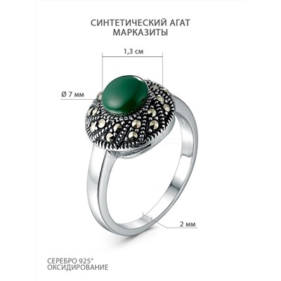 Кольцо из чернёного серебра с агатом и марказитами 925 пробы GAR3180аз