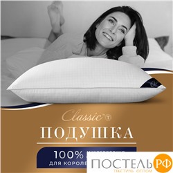 CLASSIC by T АНТИСТРЕСС бел Подушка 50х70, 1предмет, микрофибра/полиэф.вол.