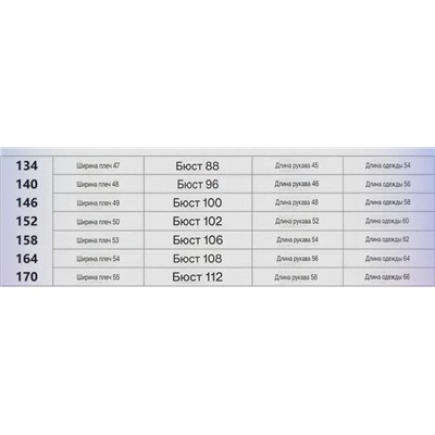 Детская теплая куртка бомбер, экспорт в Россию  Acool*a  Цена на бирке 6399₽